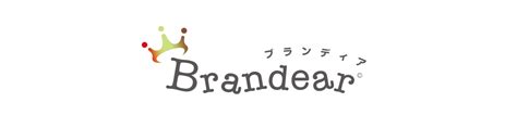 brandear ebay store